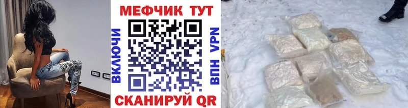 Наркошоп Болотное MEGA маркетплейс Марихуана МЕФ ГАШИШ КОКАИН Галлюциногенные грибы