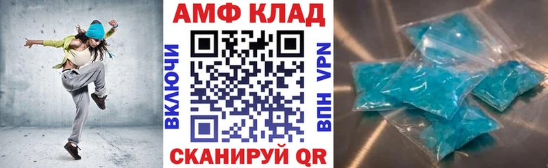 Amphetamine 97% Болотное