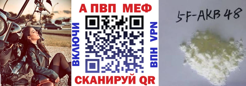 как найти   Болотное  A PVP Соль 