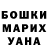 ГЕРОИН белый Azat Hudaynazarow