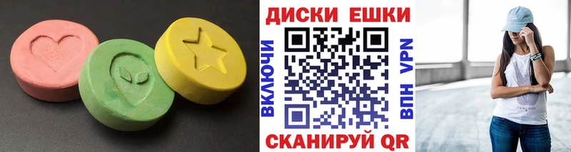 ЭКСТАЗИ XTC закладки Болотное