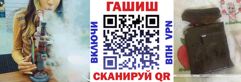 цена   Болотное  ГАШИШ Cannabis 