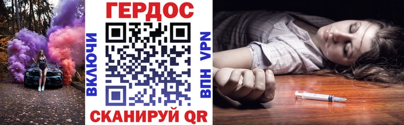 Героин афганец  где купить наркоту  Болотное 