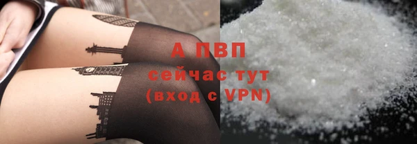 а пвп мука Покачи