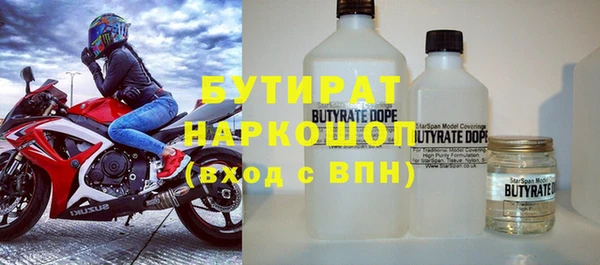 СК Абдулино