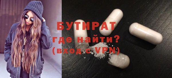 каннабис Абаза