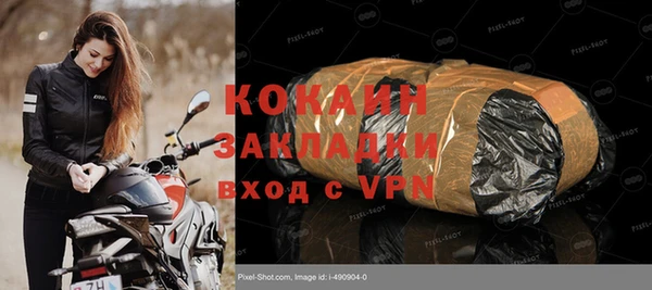 СК Абдулино