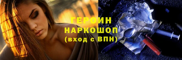 не бодяженный Покровск