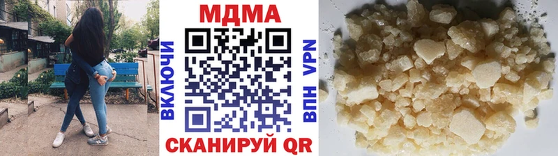 hydra   Болотное  MDMA Molly  как найти  