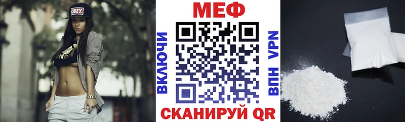 Меф мяу мяу  Болотное
