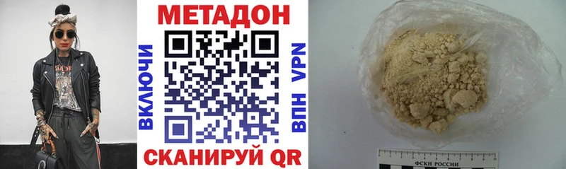 дарк нет клад  Болотное  Метадон VHQ  закладка 